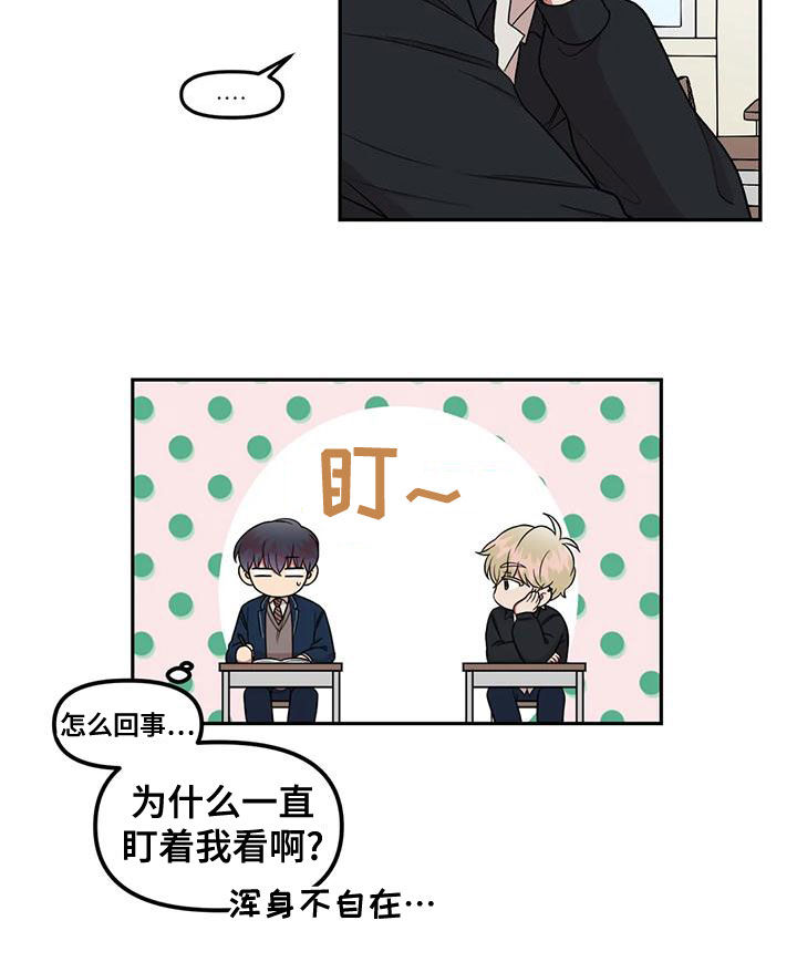 第21章：什么情况7
