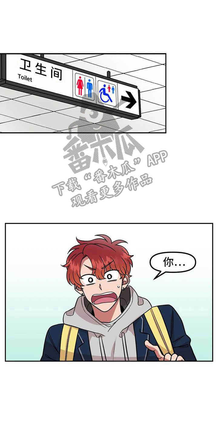第5章：聊一聊8