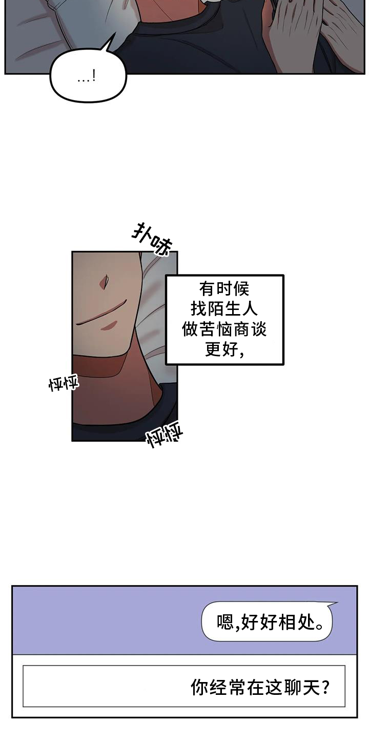 第50章：网上聊天32