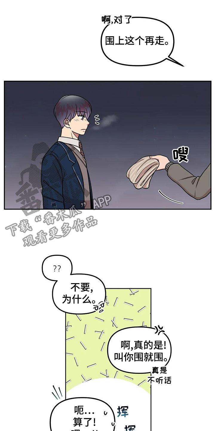 第16章：搞什么12