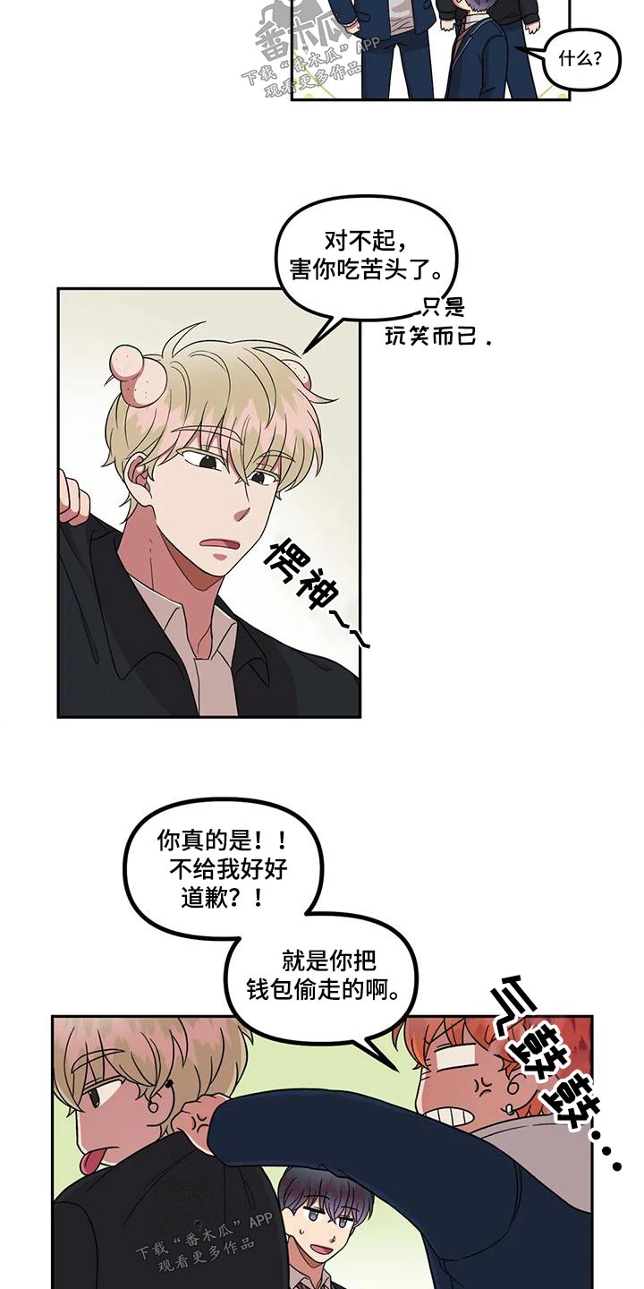 第35章：形象5