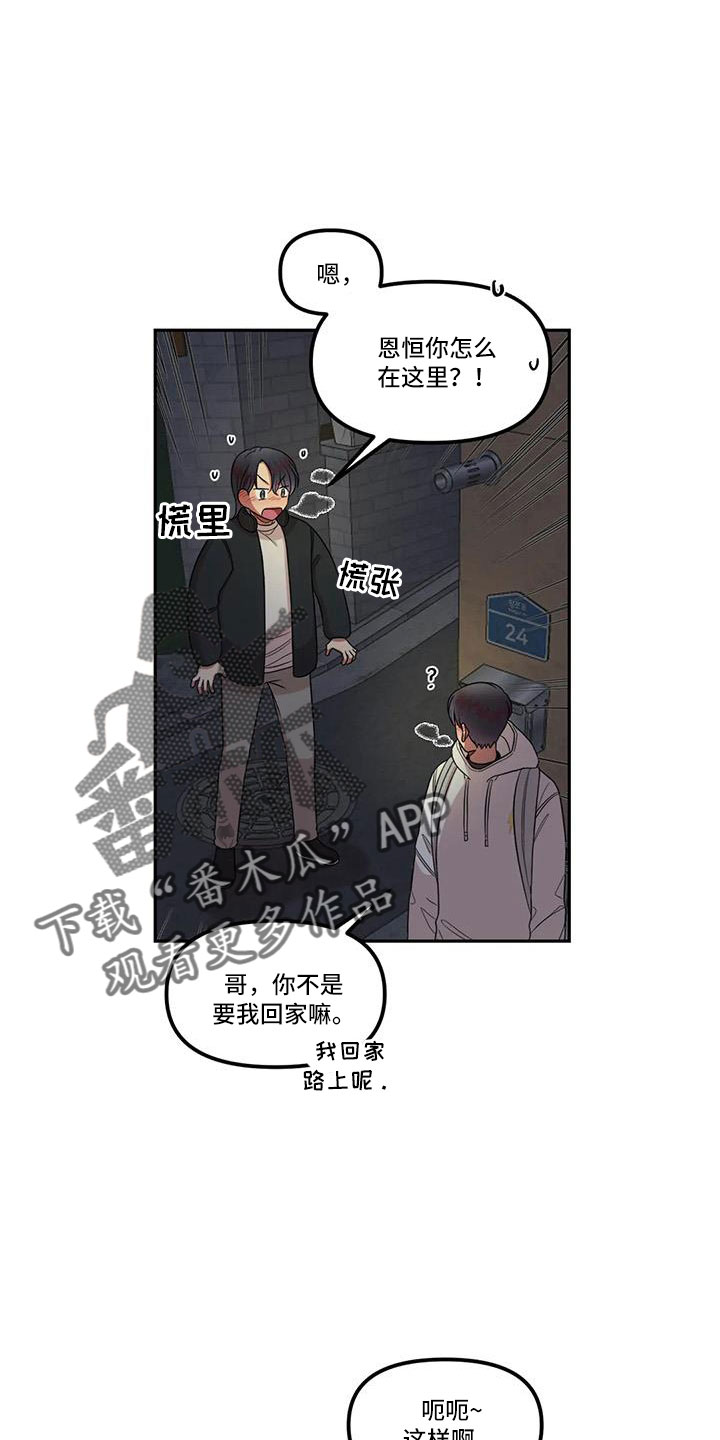第47章：见一面0