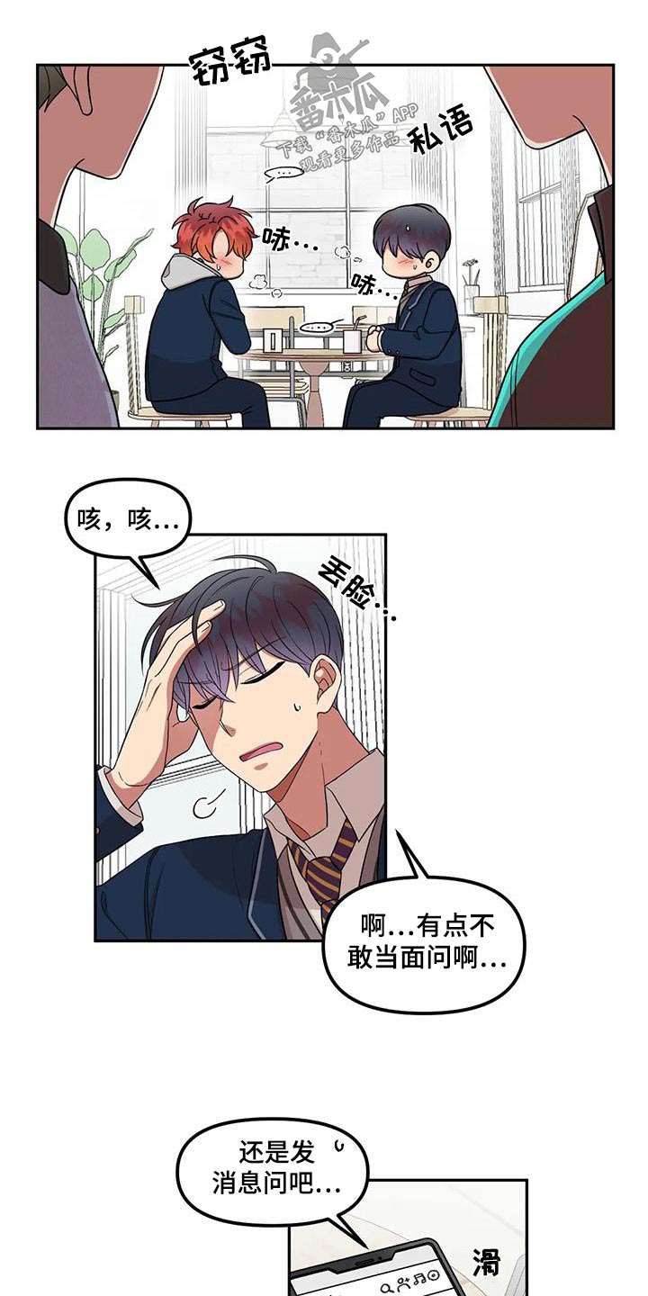 第38章：办法13