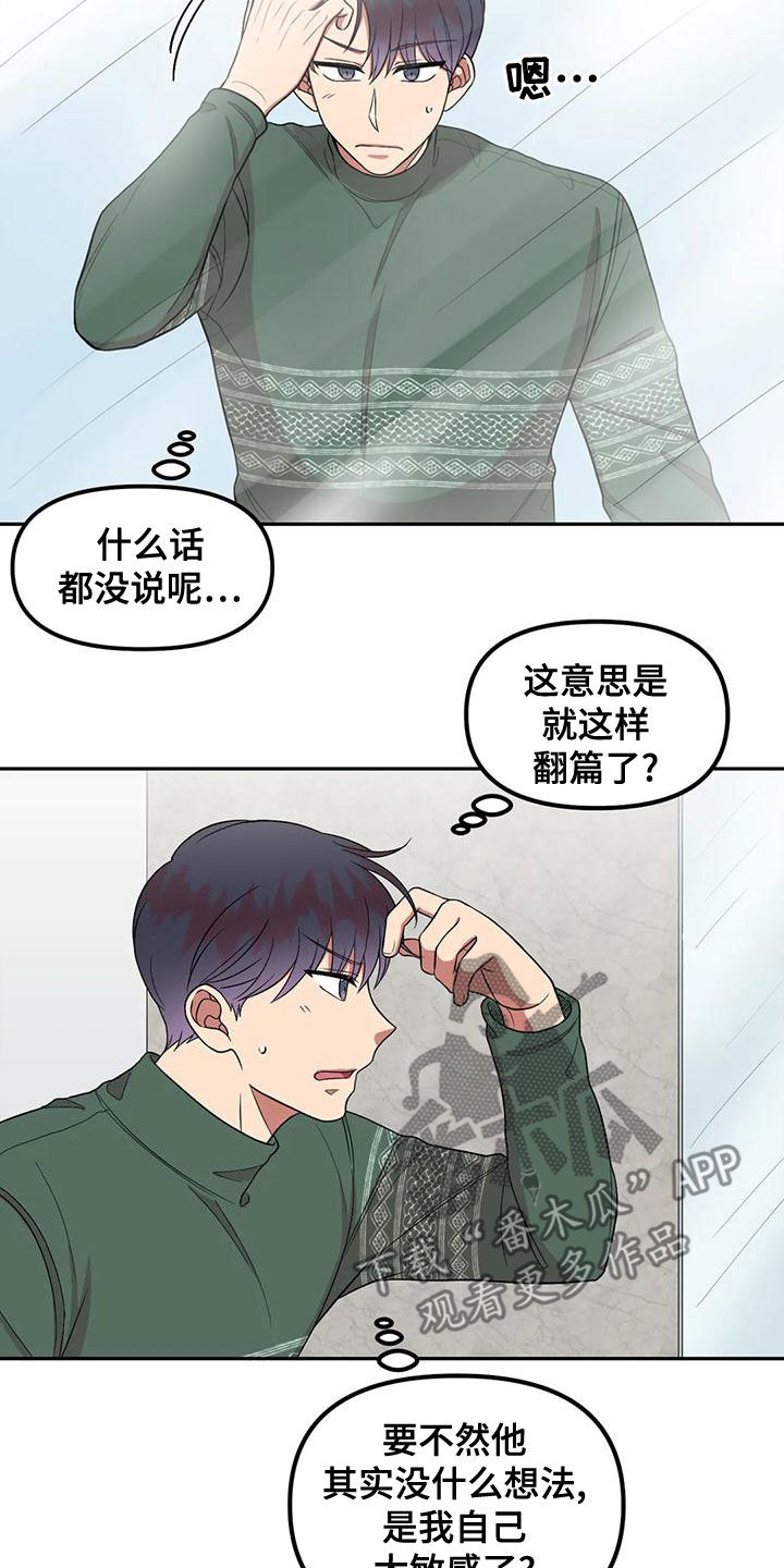 第23章：唱歌1