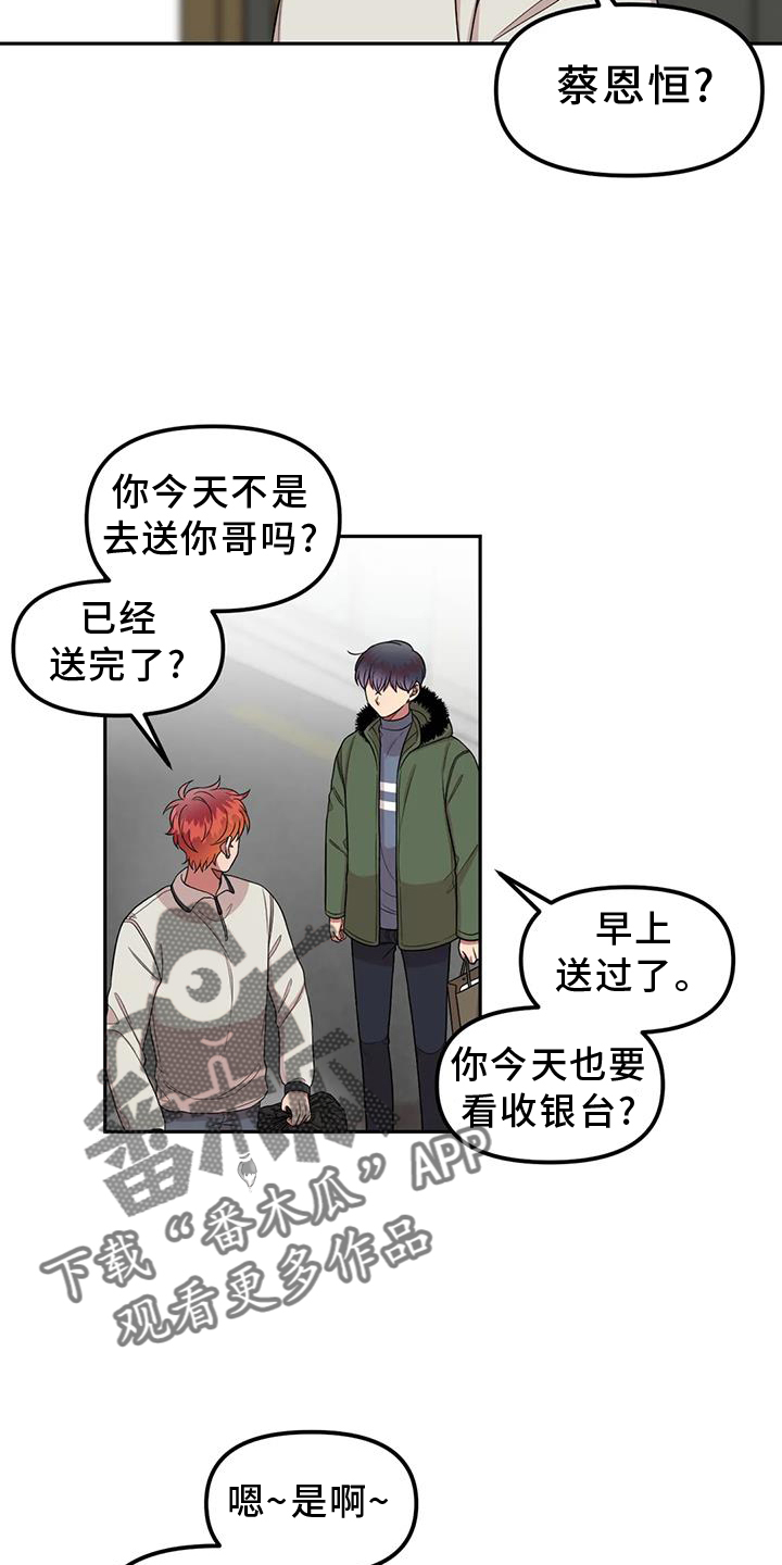 第50章：网上聊天11