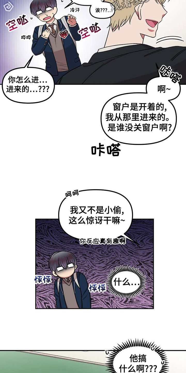 第21章：什么情况5