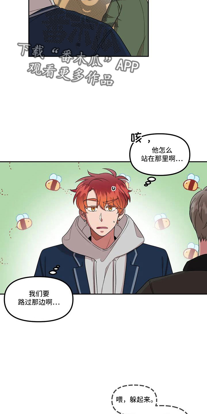 第49章：心动了7