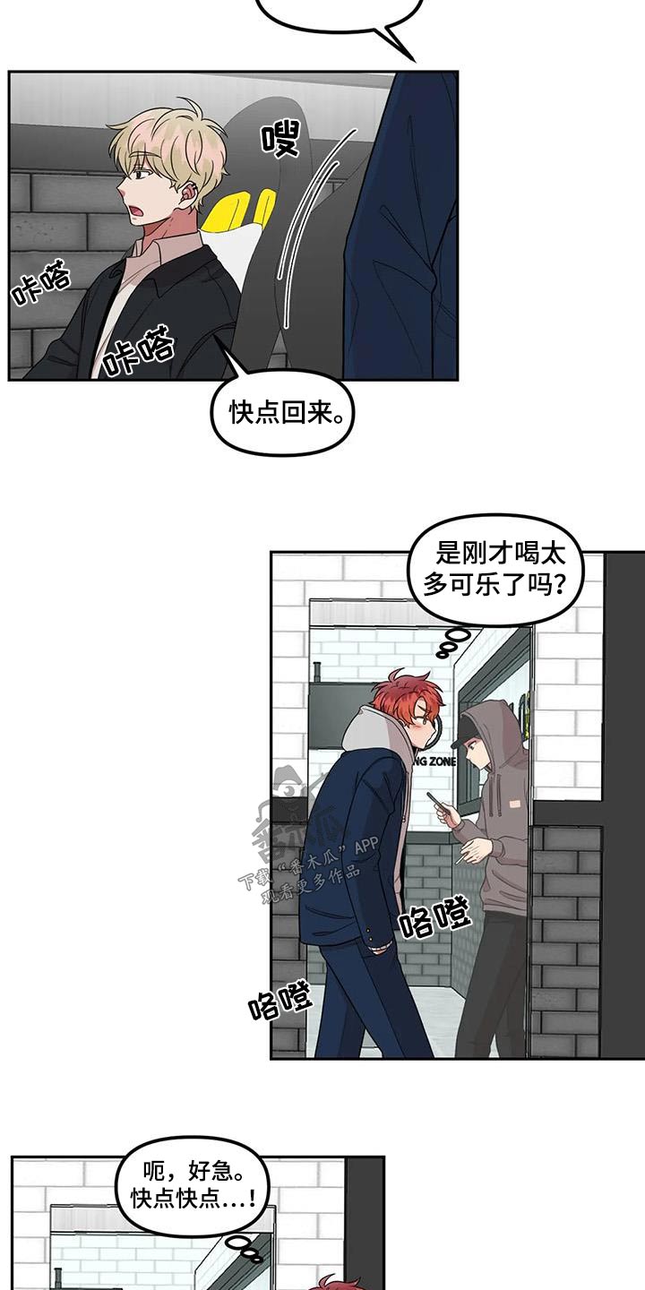 第39章：朋友10