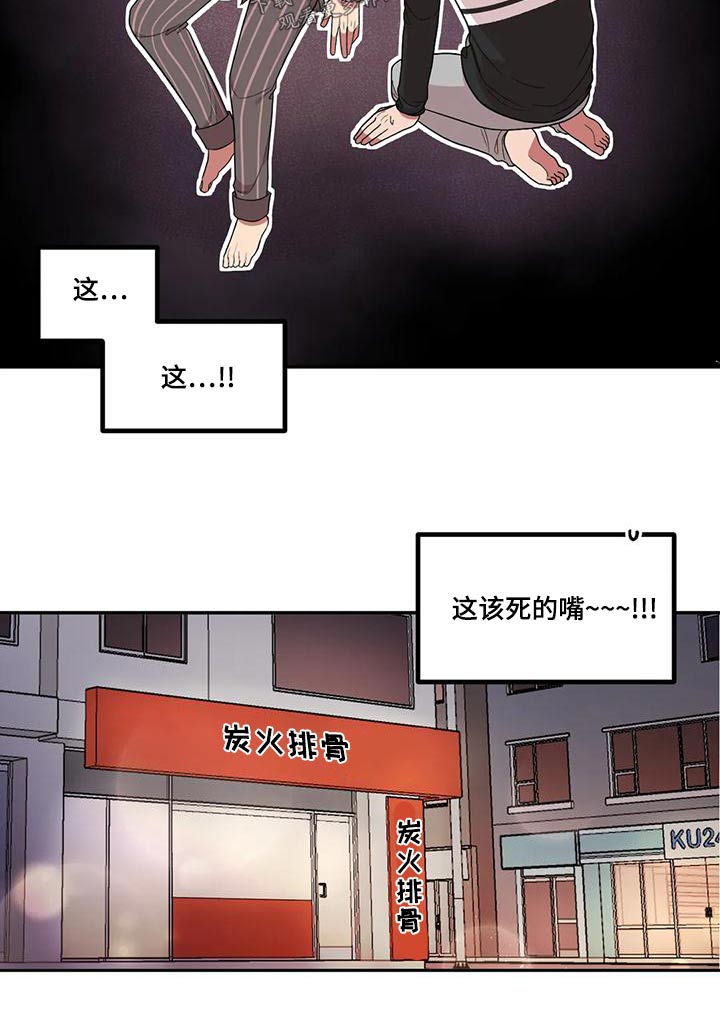 第33章：没什么15