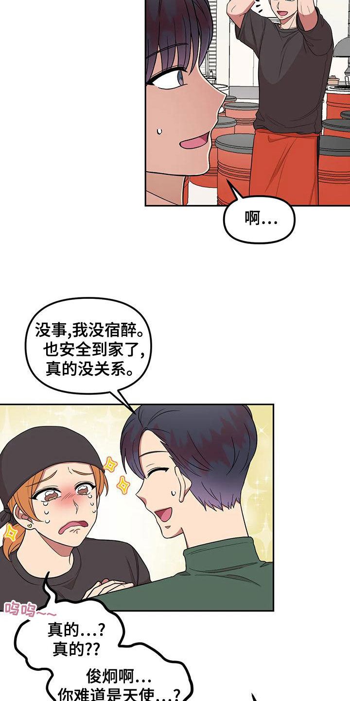 第23章：唱歌4