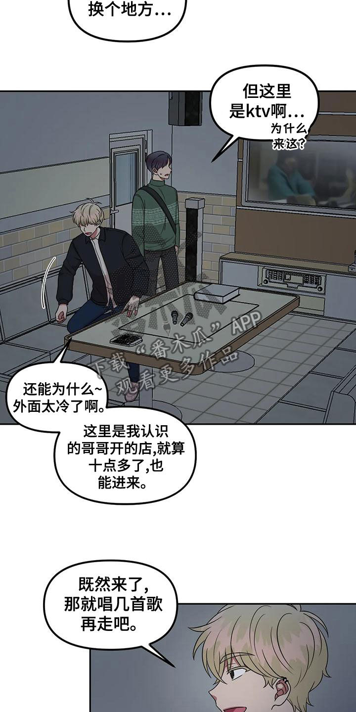 第23章：唱歌15