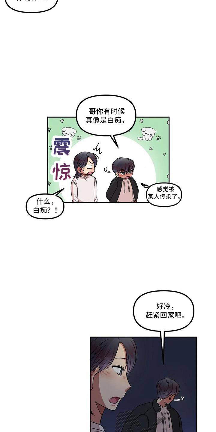 第47章：见一面15