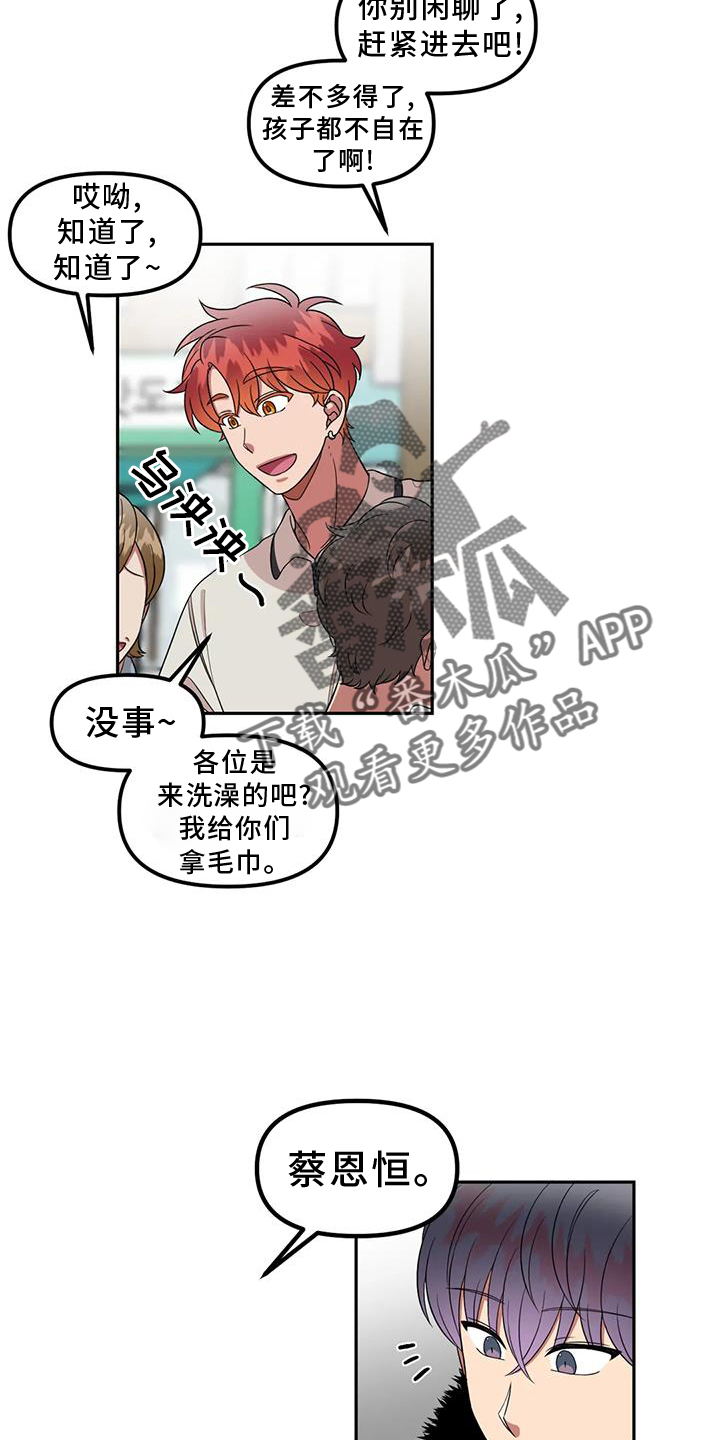 第50章：网上聊天19