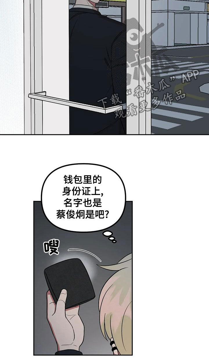 第23章：唱歌7