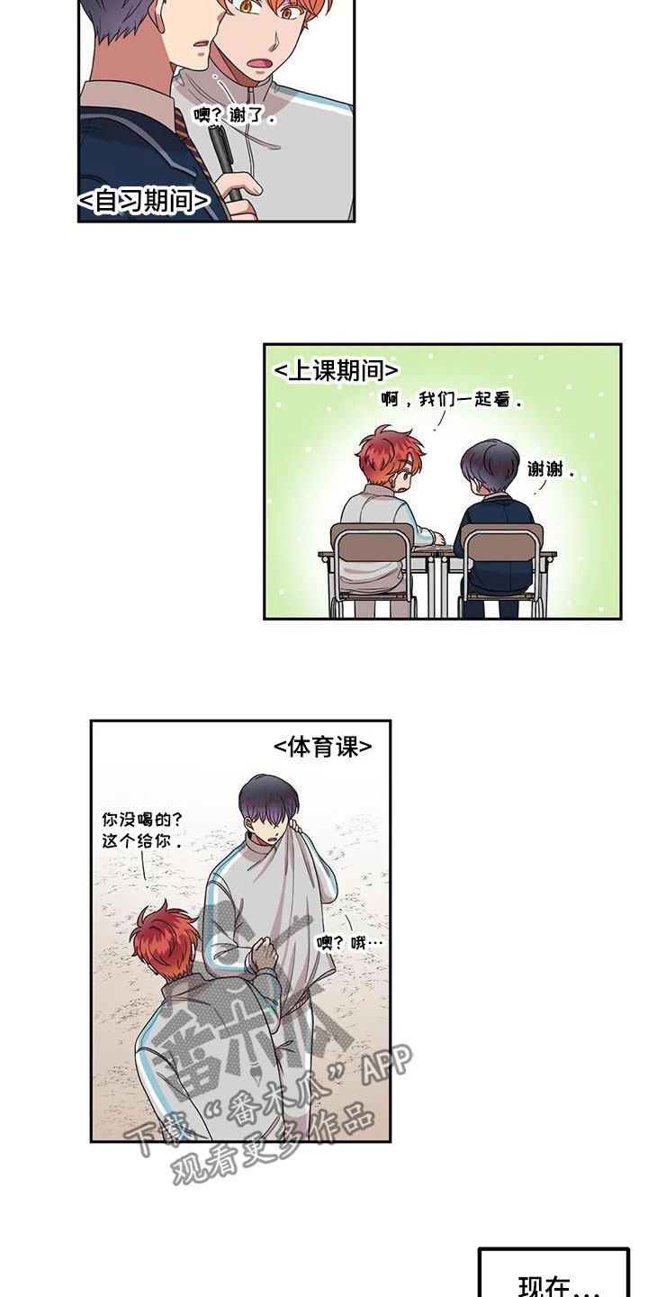 第43章：太多管闲事5