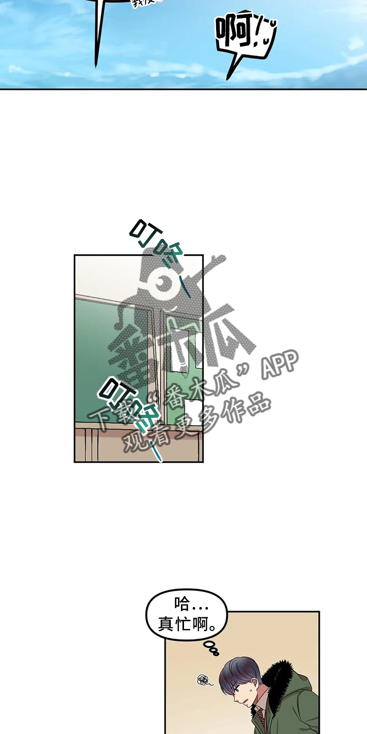 第51章：心动23