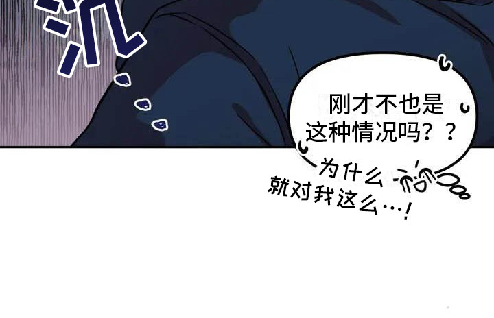 第1章：帅气男神9