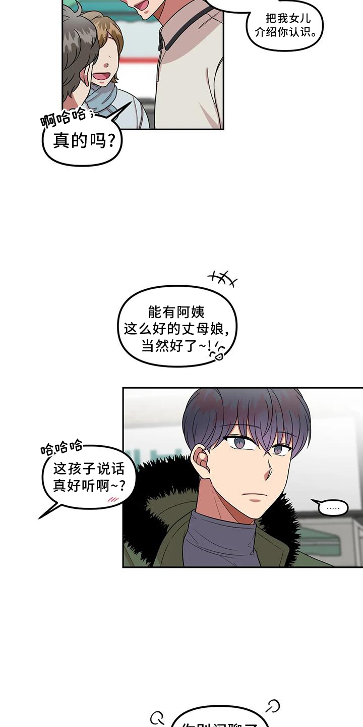第50章：网上聊天18