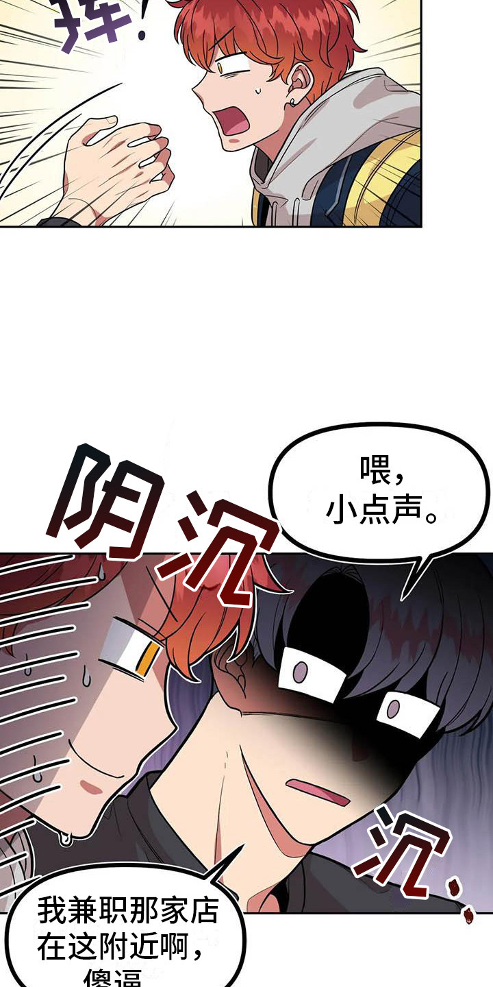 第5章：聊一聊12