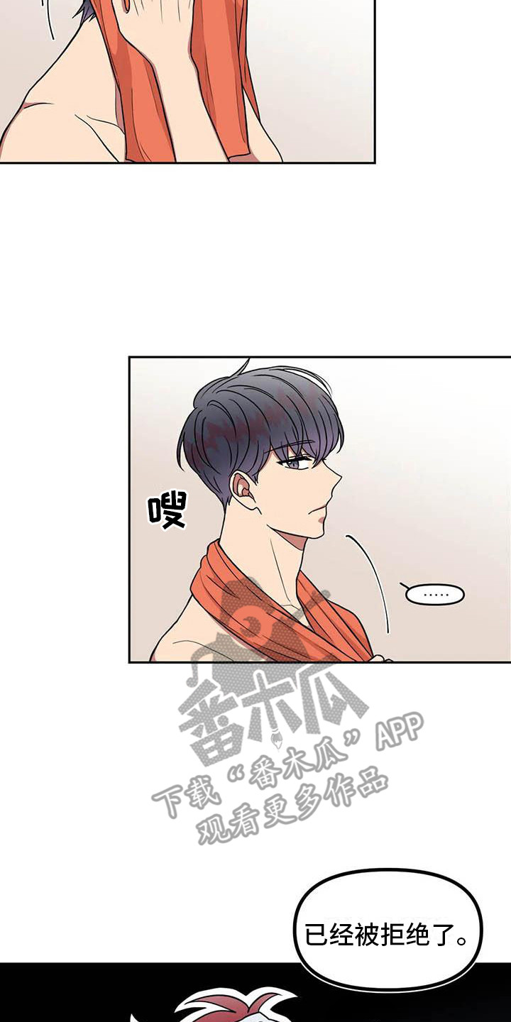 第9章：开玩笑1