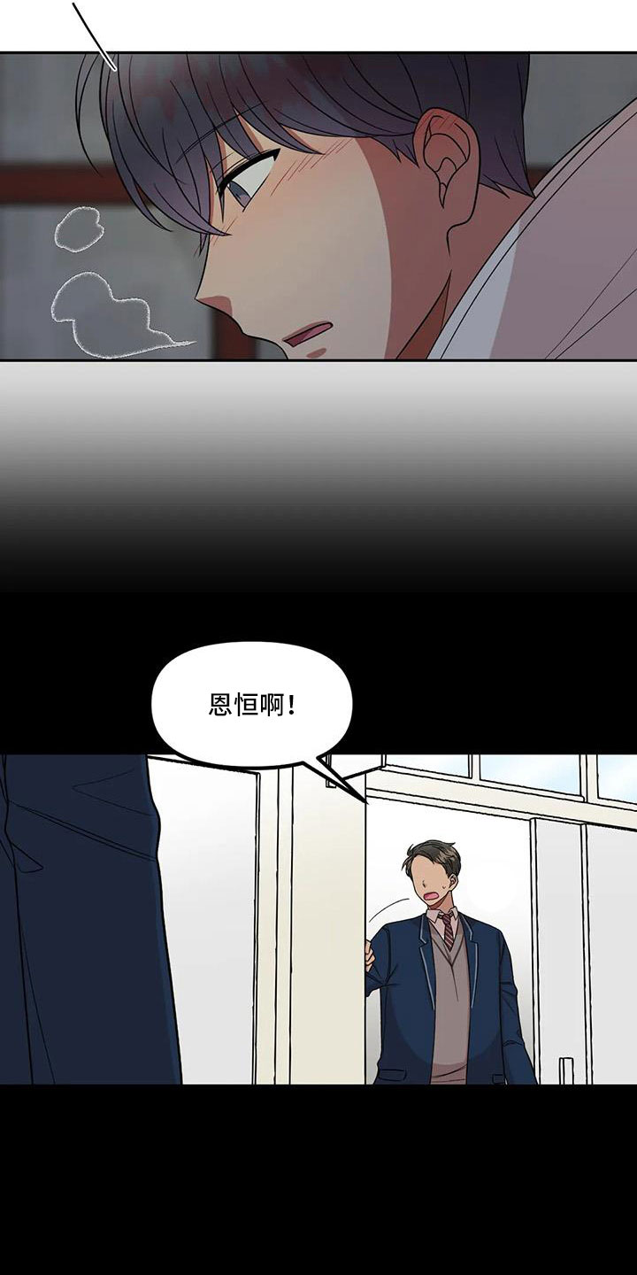 第46章：女朋友1
