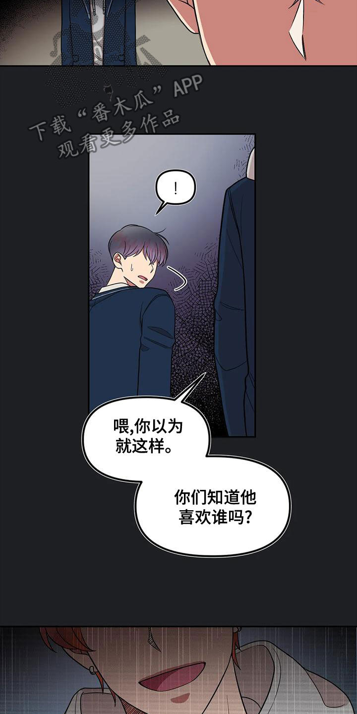 第27章：发烧2