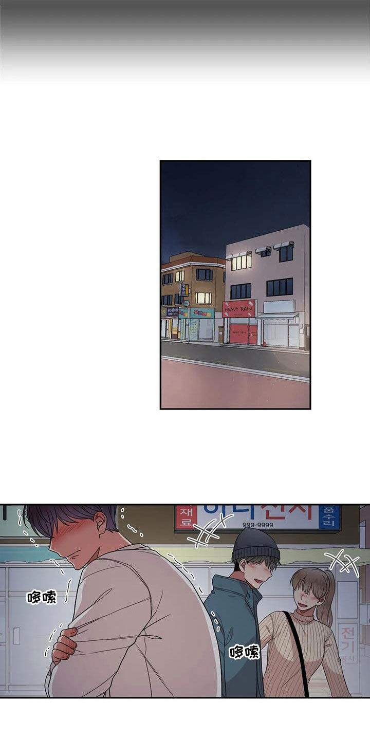 第41章：离家出走7