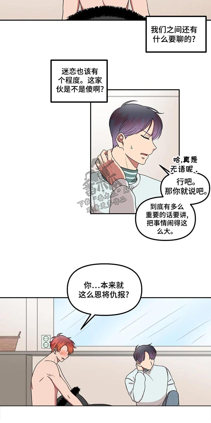 第29章：无视9