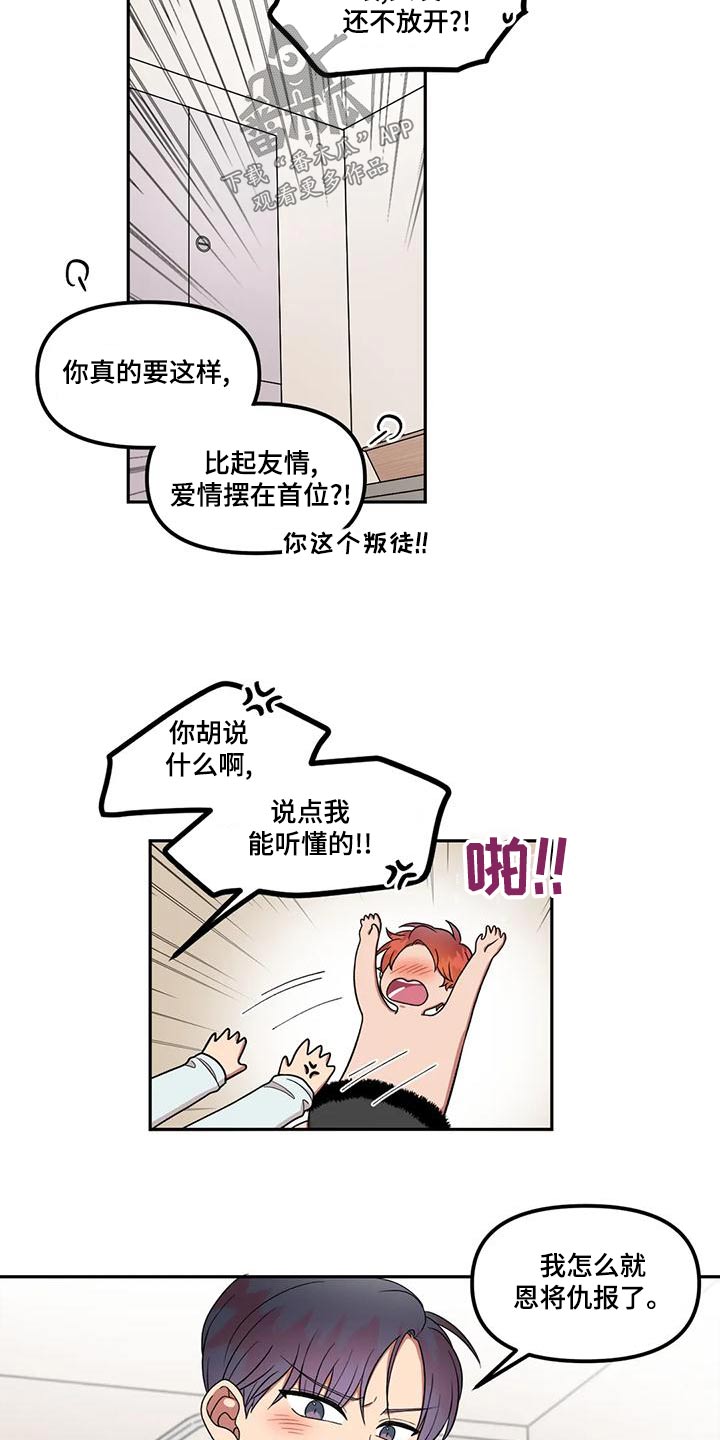 第29章：无视11