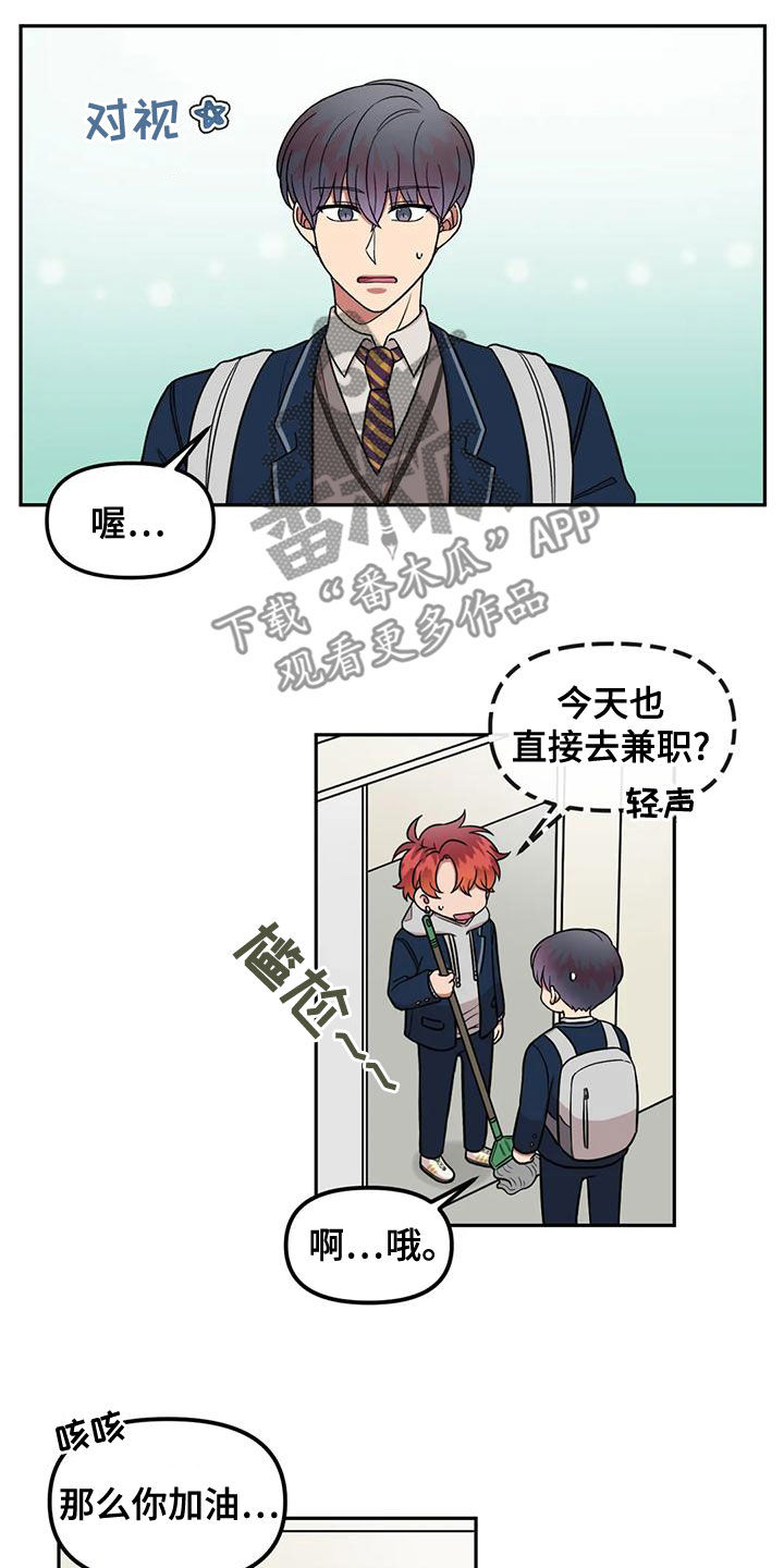 第22章：丢失的钱包6