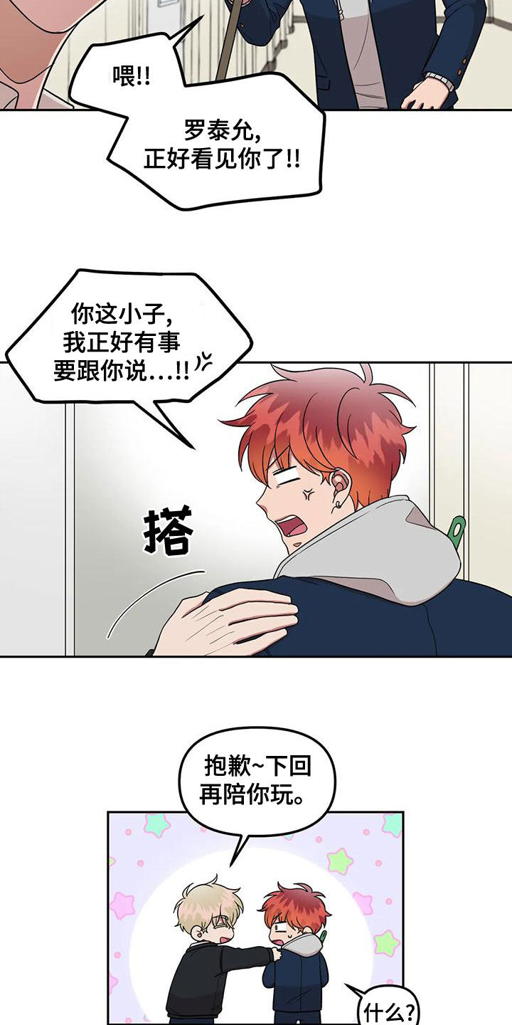 第22章：丢失的钱包10