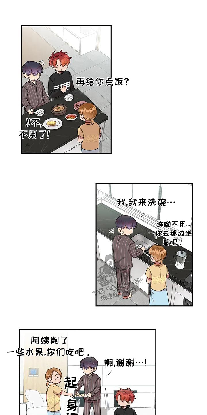 第33章：没什么6