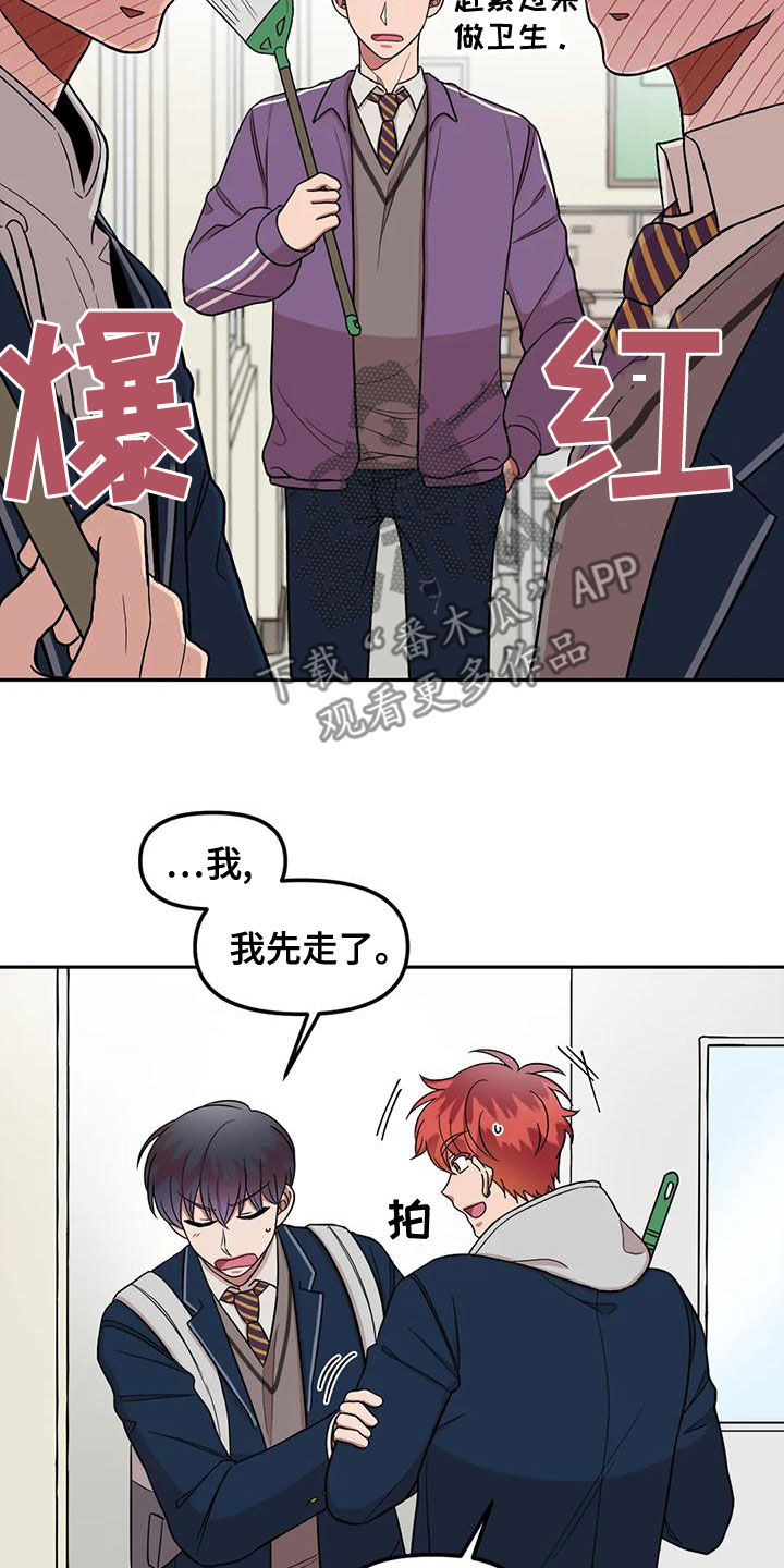 第22章：丢失的钱包8