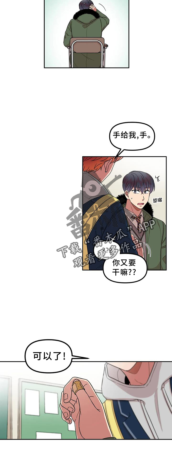 第51章：心动25