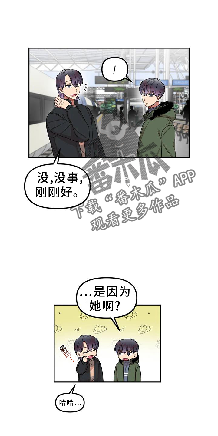 第50章：网上聊天3