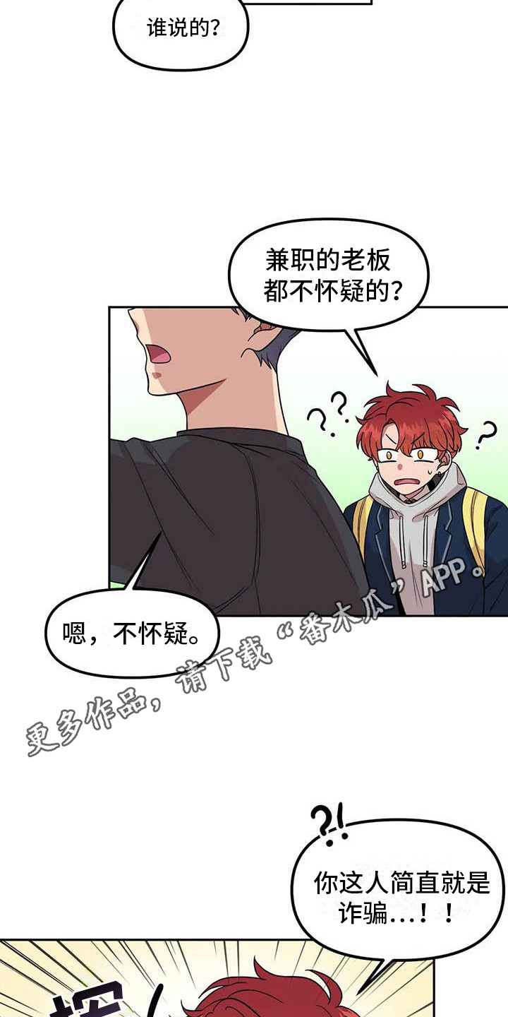 第5章：聊一聊11