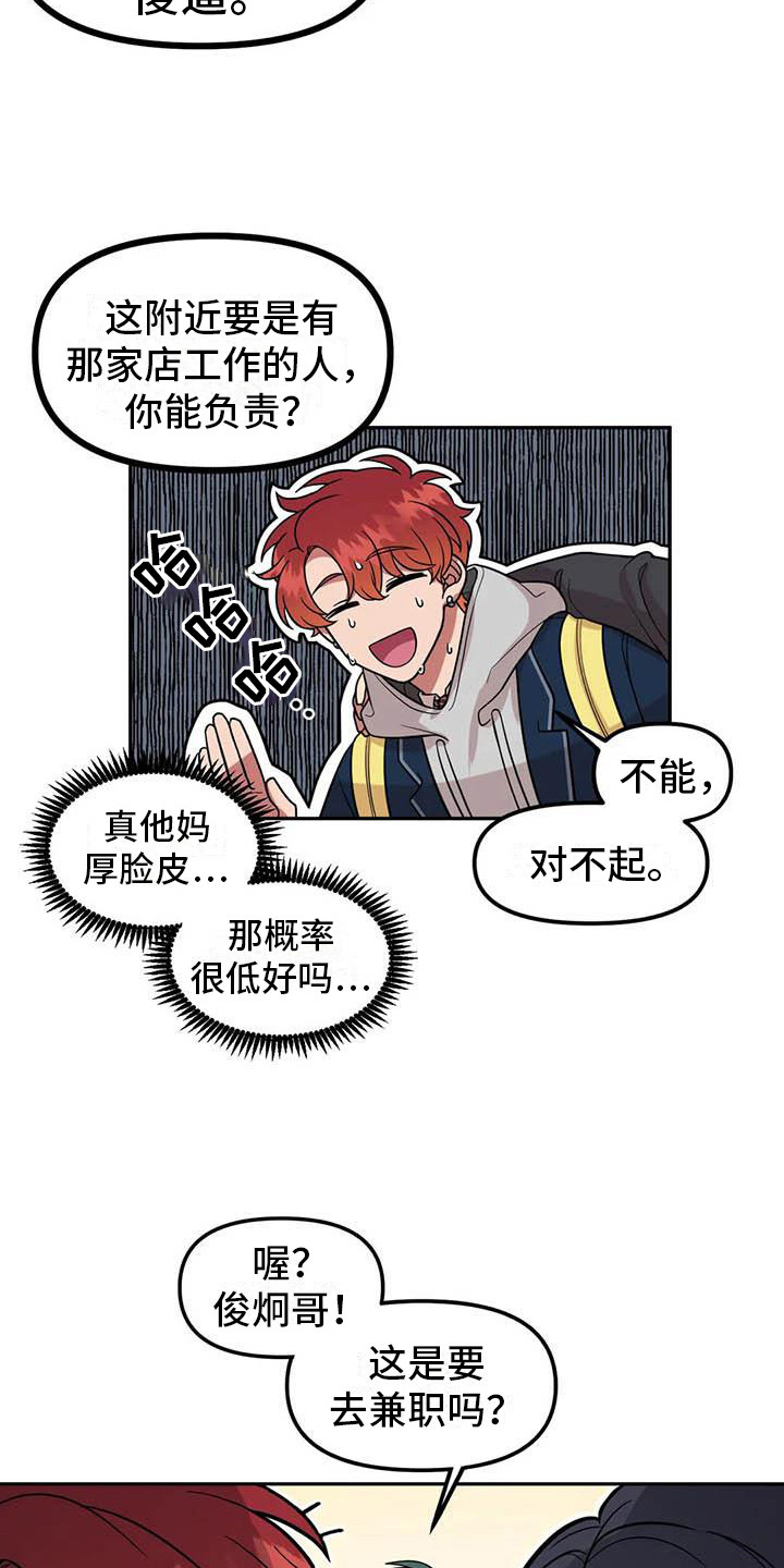 第5章：聊一聊13