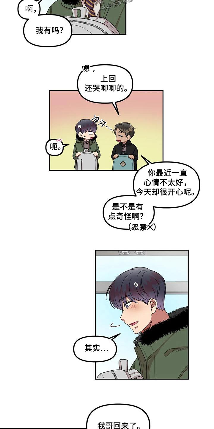 第34章：回来11