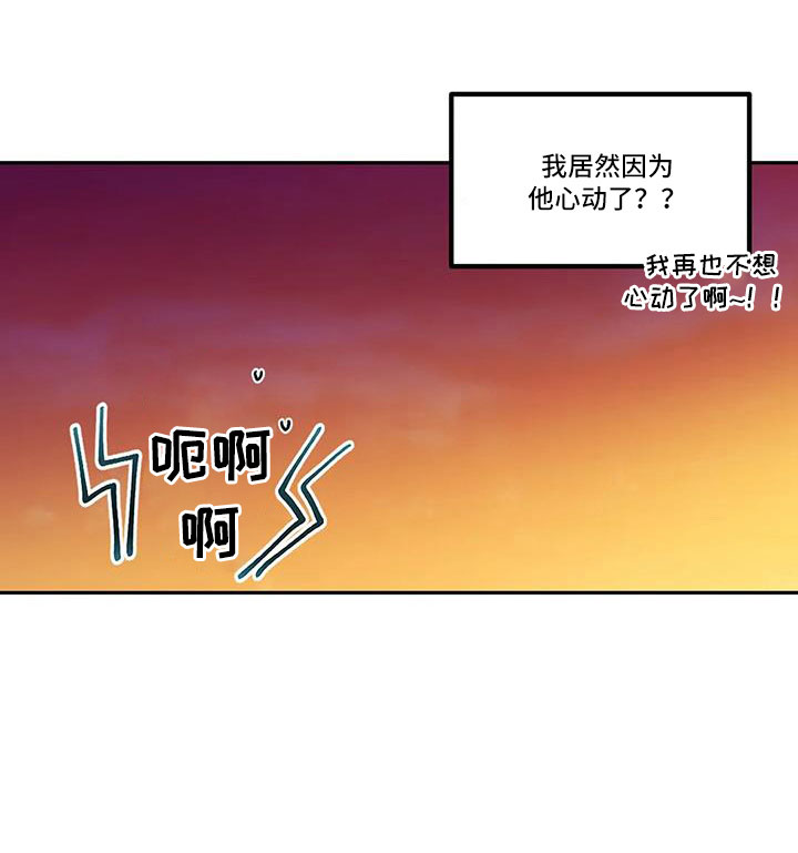 第49章：心动了16