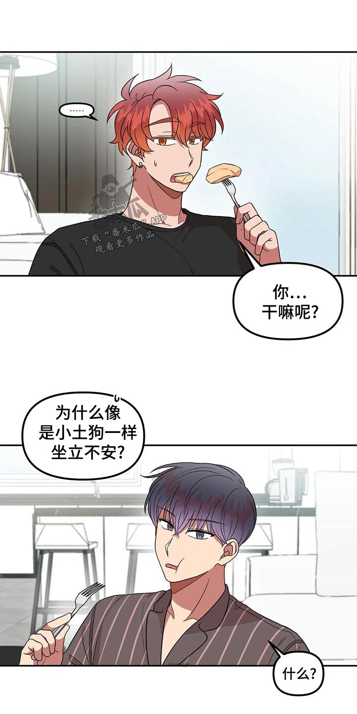 第33章：没什么8