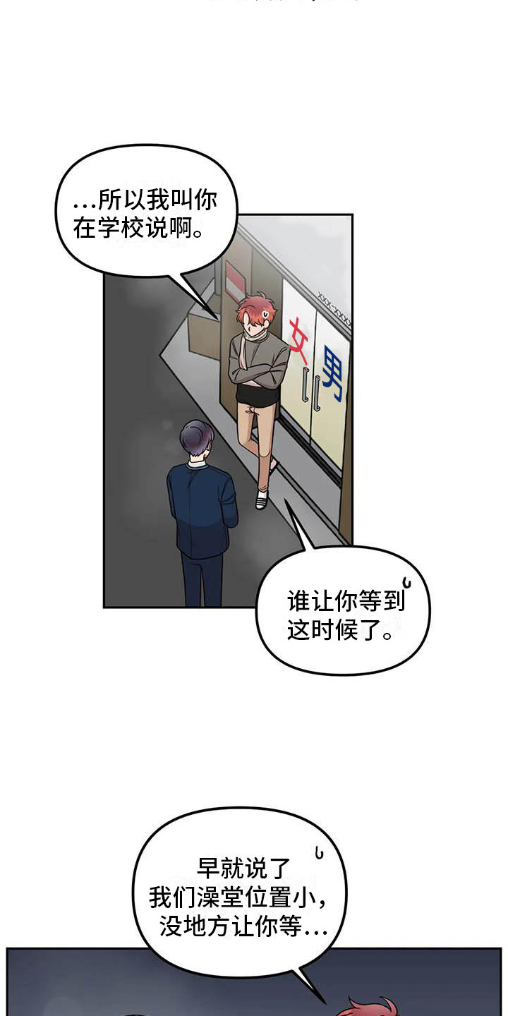 第14章：有毅力11