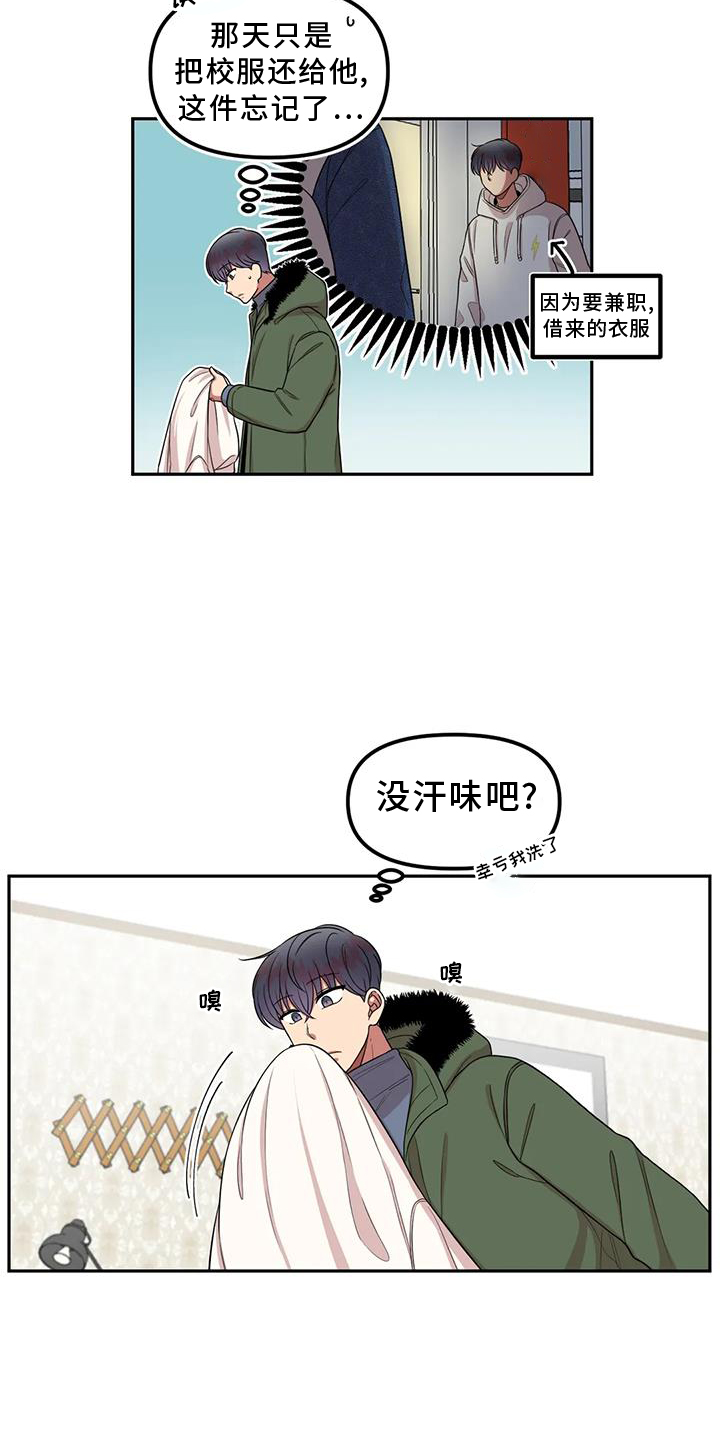 第50章：网上聊天8
