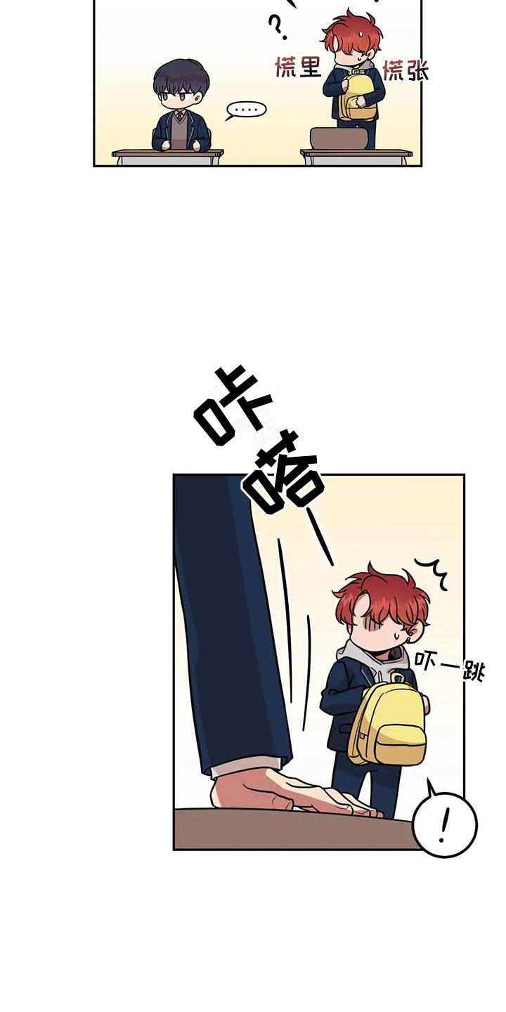 第4章：一直盯着6