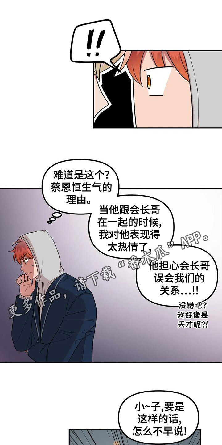 第28章：守株待兔0