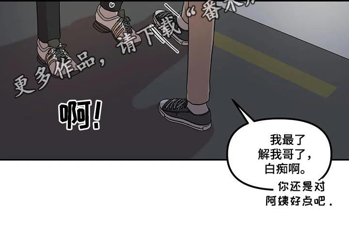 第45章：转交12