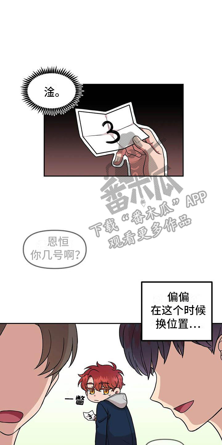 第4章：一直盯着1