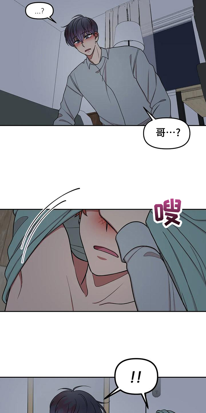 第20章：误会3