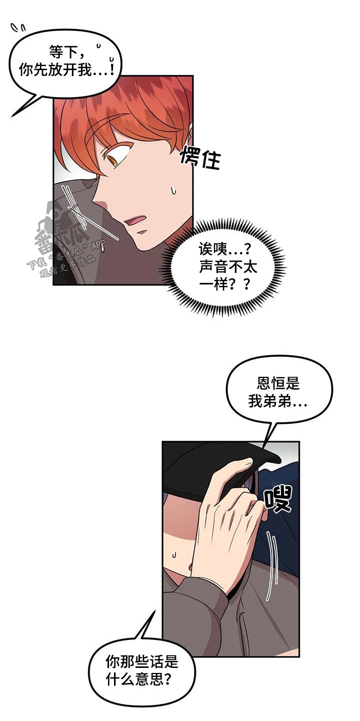 第39章：朋友13