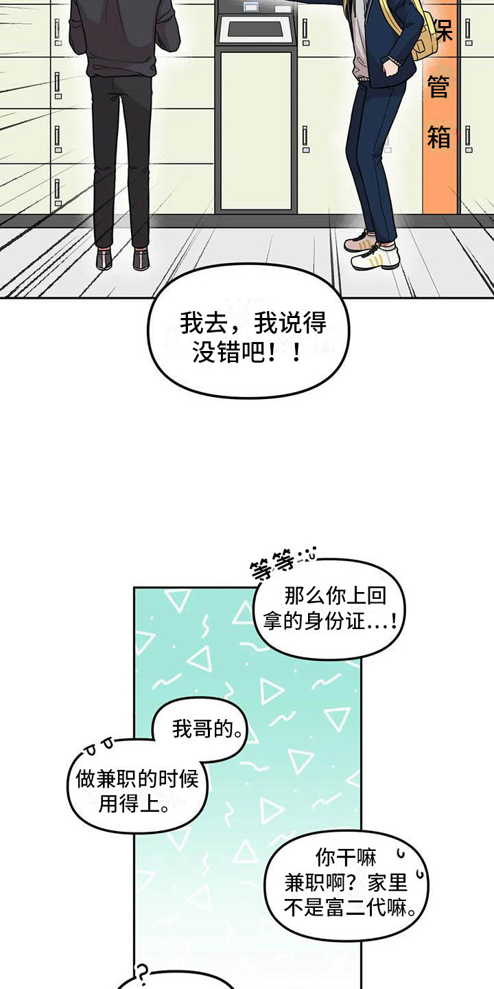 第5章：聊一聊10