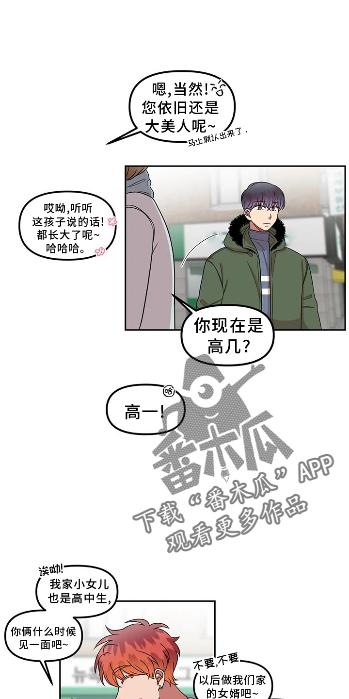 第50章：网上聊天17